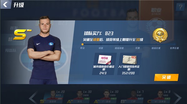 津媒：米利西奇获得留任女足的机会，科林