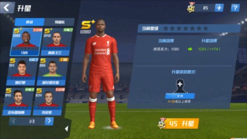 记者：格纳布里受膝伤困扰，穆西亚拉可能在主场战皇马时首发