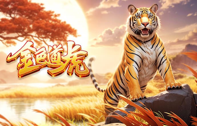 2026年4月18日挪超博多格林特vs奥勒松直播【24直播网】