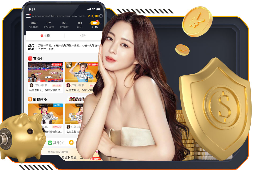 范戴克：对巴黎次回合我们需要很特别的事情，否则就没有机会