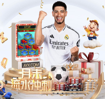 索博：我认为没有人会觉得欧冠已结束了；我们要确保不先丢球