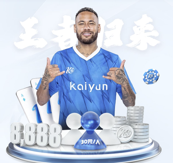 西蒙尼：离决赛越近，裁判的任务越艰巨