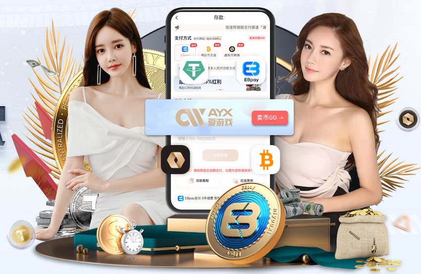 DO：卡里克前景取决于赛季收官，若有机会曼联依然会考虑名帅